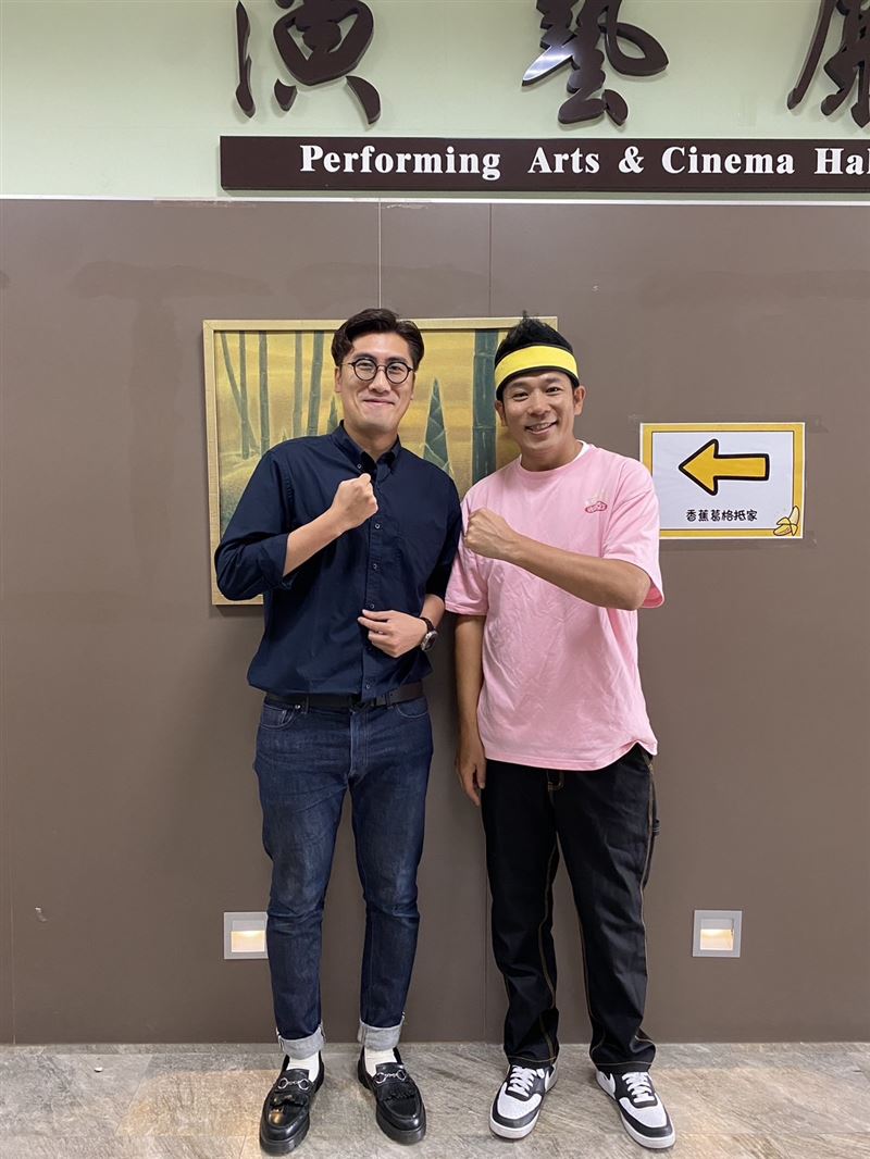 香蕉哥哥（右）受到全場歡迎。（圖／台北海大提供）