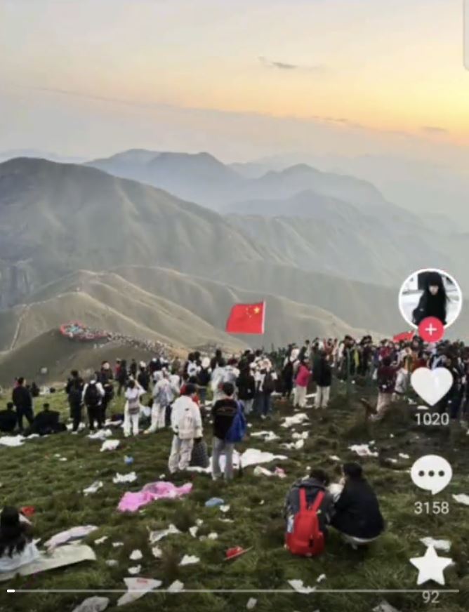 年輕人登頂武功山高舉五星旗拍照打卡，滿地垃圾引起嘲諷。（圖／翻攝自X平台@whyyoutouzhele）