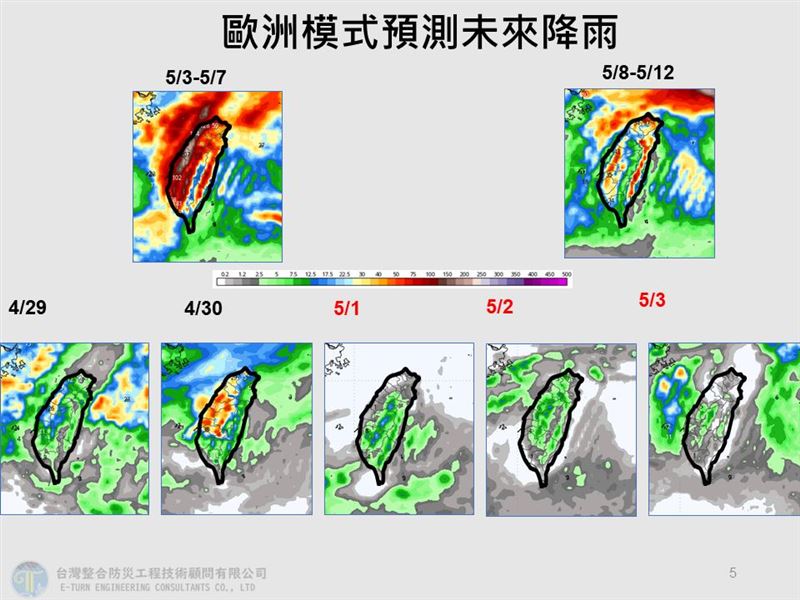 賈新興說，本週末五一連假大致為午後短暫雨。（圖／翻攝自賈新興 臉書）