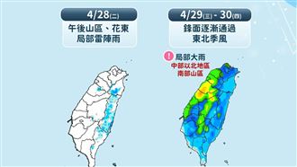 明全台有雨這天低溫探1字頭　連假雨區曝