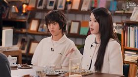 IU在節目上分享自己的愛情觀。（圖／翻攝自이지금[IU Official]YT） 