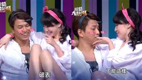 王俐人、阿弟蕭景鴻。（圖／翻攝自《綜藝大熱門》YouTube）