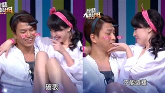 王俐人昔坐腿勾脖挑逗　人夫阿弟雙腿緊夾