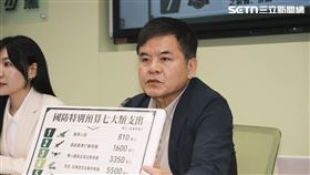 徐巧芯拋出八千億軍購，民進黨團直言「國民黨就輸給一個小女生（徐巧芯）啦，一個小女生講出8000 億，把全中國國民黨嚇到了」。（圖／記者楊士誼攝影）