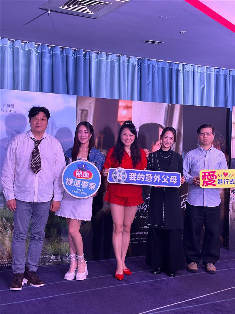 （右起）導演林書弘率領簡嫚書、楊潔玫、梁舒涵、陳文山出席《我的意外父母》首映。（圖／我的耐心有限公司）