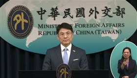外交部發言人蕭光偉主持例行記者會（圖／翻攝自外交部YT）