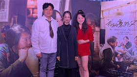 （左起）陳文山、簡嫚書、楊潔玫因《我的意外父母》結緣，感情就像一家人。（圖／我的耐心有限公司）