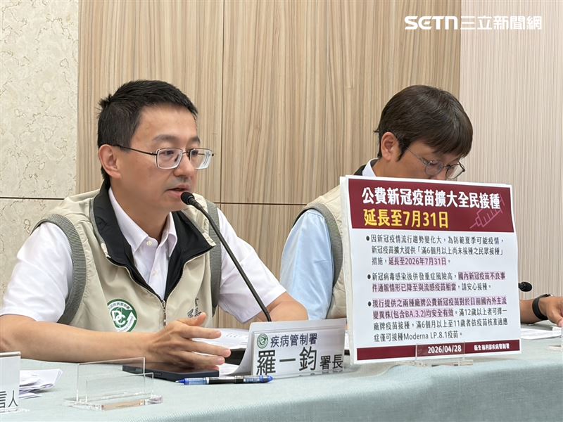 疾管署今日宣佈，為防範夏季可能疫情，自今年1月1日起擴大提供滿6個月以上尚未接種之民眾接種之措施，將延長至今年7月31日。（圖／記者簡浩正攝影）