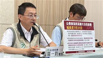 新/新冠夏季恐再起 疫苗全民接種延至7/31