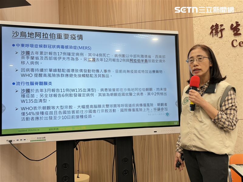 疾管署今提醒，麥加朝覲預計5月25日展開，建議有相關計畫的民眾行前2至4週至旅遊醫學門診評估接種沙國政府規定和建議之疫苗。（圖／記者簡浩正攝影）