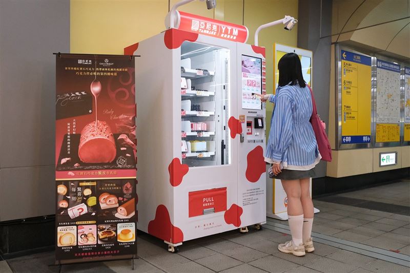 亞尼克YTM蛋糕販賣機版圖再擴大，全新20站點於5月8日起陸續試營運，全面應援母親節。（圖／品牌業者提供）