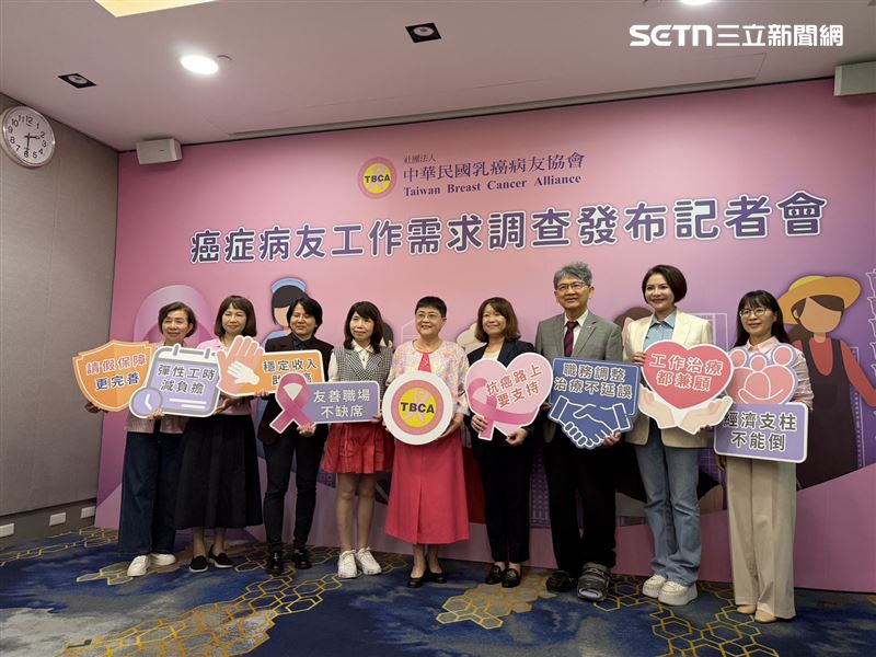 中華民國乳癌病友協會於今（28）日召開記者會，發布「癌症病友工作需求調查報告」。（圖／記者蔣季容攝影）