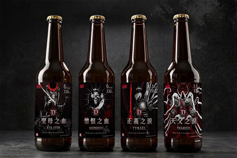 台北六福萬怡酒店推出獨家《暗黑破壞神》四款經典角色限定啤酒，墨菲斯托「憎恨之血」紅艾爾、莉莉絲「聖母之血」紅艾爾、伊納瑞斯「天父之淚」酸艾爾與泰瑞爾「正義之淚」酸艾爾同步亮相，並採分階段限量推出，打造話題與收藏熱潮。（圖／飯店旅宿業者提供）