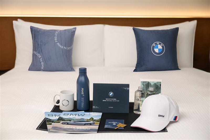 入住台北晶華酒店BMW主題房，即可獲贈BMW保溫水壺或品牌棒球帽乙份，完成試駕滿意度問卷者再加贈價值3,000元的沐蘭SPA芳香療癒禮盒。（圖／飯店旅宿業者提供）