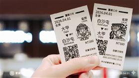 台鐵4月1日至4月30日特別推出「限定Q版媽祖祈福紀念車票」掀起全台搶購熱潮，截至4月28日已累計賣出約50萬張。（圖／台鐵官網，AI後製）
