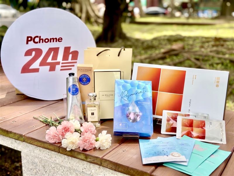 PChome 24h購物即日起至5月10日全站祭出「母親節送禮清單」。（圖／品牌業者提供）