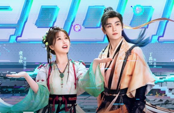 丁禹兮在《永夜星河》中飾演的慕聲，憑藉著「病嬌腹黑」的性格圈粉無數。（圖／翻攝自微博）