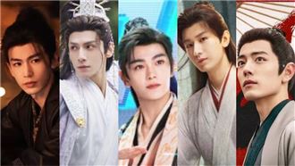 網評古裝顏值天花板TOP5！肖戰只排第五