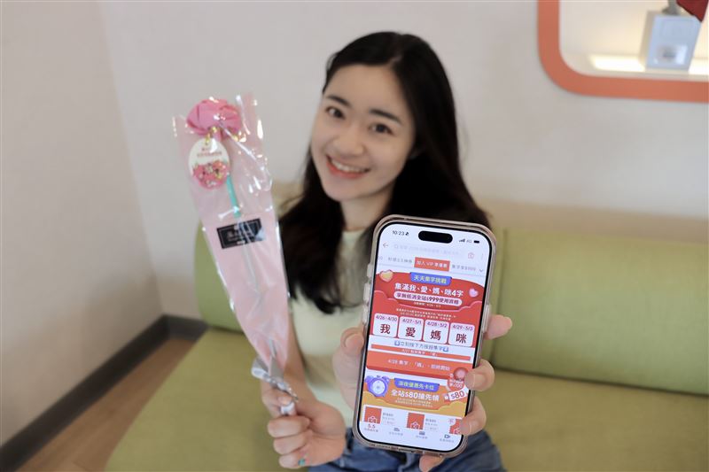 蝦皮直營祭出85折優惠券，即日起至5月3日參加「天天上站集字」活動，集滿「我愛媽咪」四字，即有機會使用5月5日限定999元優惠券。（圖／品牌業者提供）