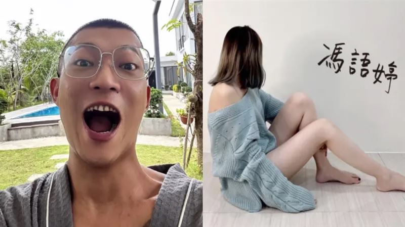 馮語婷砲轟鳳梨吸毒、害人墮胎，引發鳳梨怒告加重毀謗、妨害名譽與妨害電腦使用，嘉義地院近日宣判。（圖／翻攝自鳳梨、馮語婷臉書）