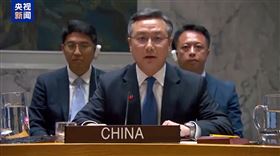 聯合國安理會爆口角！中方痛批日歐介入南海，怒斥東京藉台海搞軍國主義。（圖／翻攝自央視）