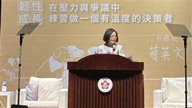 前總統蔡英文受邀到成大，以韌性為主題進行演講。（圖／＠網友zhiqi5y._授權提供）
