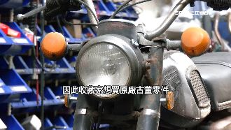 獨／古董老車無零件　殺肉場找竊盜下訂單