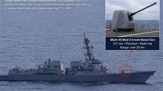 阿曼灣美艦連轟9彈　陸戰隊強攻伊朗貨船
