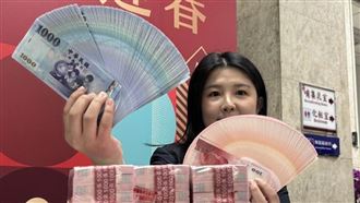 你的1萬快飛了！入帳失敗竟不知？