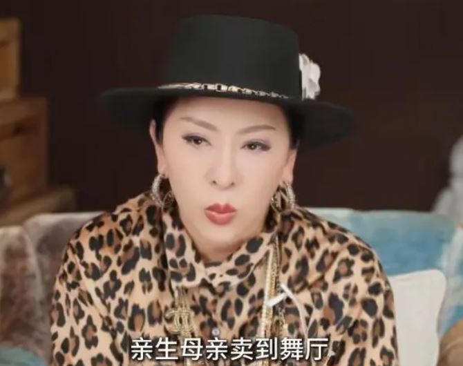 「向太」陳嵐自曝，18歲遭到至親背叛，被母親賣到舞廳抵債。（圖／翻攝自微博）