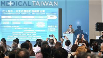 醫療展6月登場！AI黑科技閃耀世貿