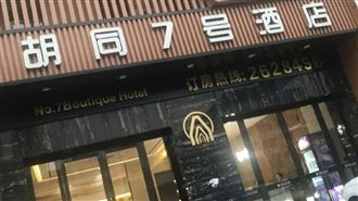 五一訂房亂象！她曬訂單揭業者離譜操作