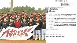 樂天球場頂棚鏽蝕安全崩壞　吞6位數罰單