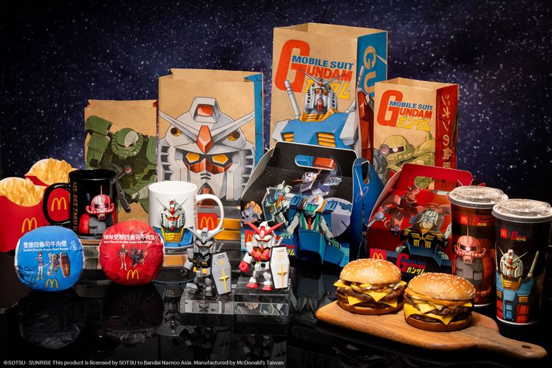 麥當勞鋼彈聯名套餐、限定公仔今開賣。(圖／麥當勞提供）