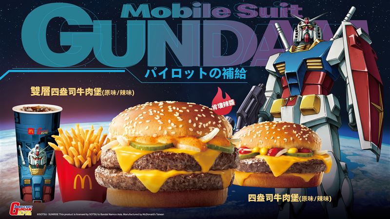 「辣味四盎司牛肉堡」與「雙層辣味四盎司牛肉堡」強勢回歸。(圖／麥當勞提供）