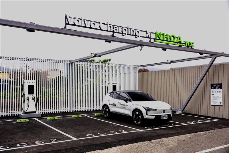VOLVO也同步導入充電設施。（圖／VOLVO提供）