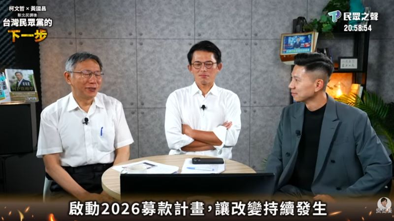 黃國昌宣布將啟動募款計畫，將目標設為1000萬，並開玩笑道「賣我這張帥臉來拜託大家」。（圖／翻攝自黃國昌YT）