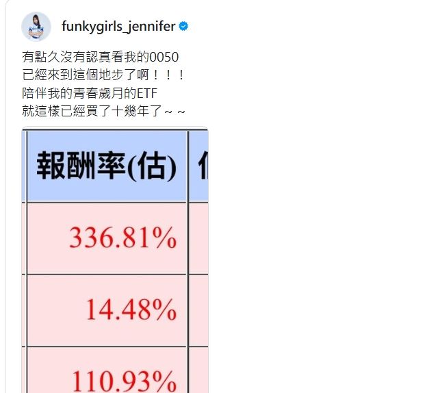 蓁蓁分享買股策略。(圖／翻攝自Threads）