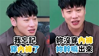 小賴開撕綠茶女星　演出前喊「沒穿內褲」