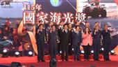 首屆國家海光獎頒獎　肯定海巡第一線貢獻