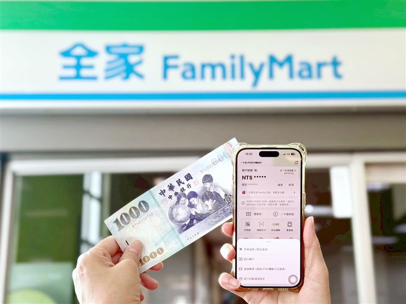 一卡通攜手全家打造超商消費循環經濟，新增iPASS MONEY現金儲值服務及優惠大利多，強化用戶體驗及支持度。（圖／一卡通公司提供）