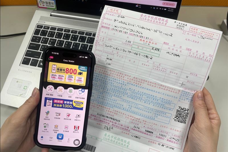 房屋稅、所得稅用悠遊付繳！最高送$800再抽「稅單幫您付」大獎。（圖／悠遊卡公司提供）
