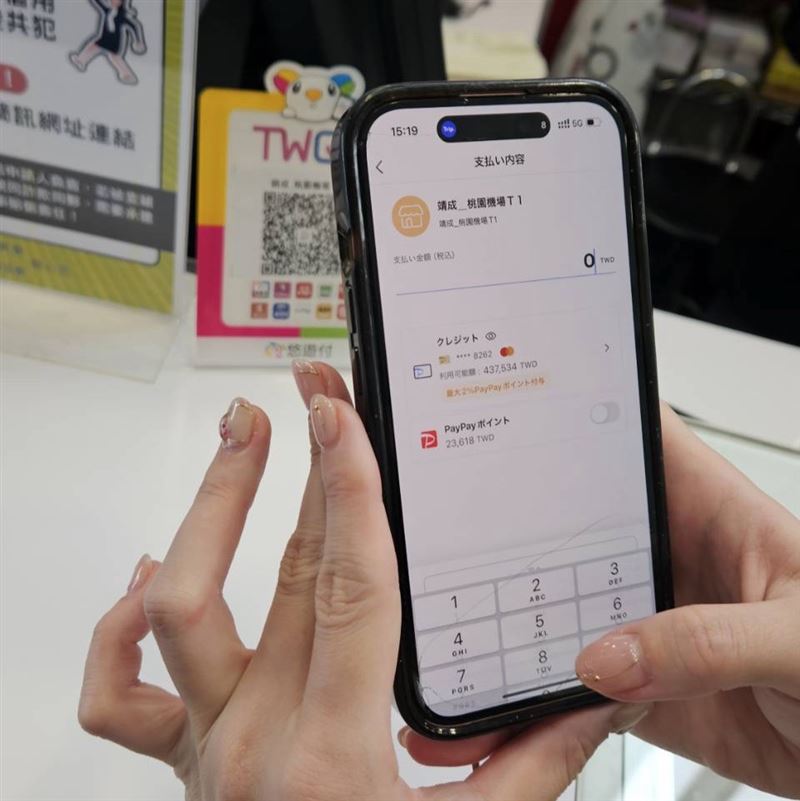 日客來台使用PayPay掃「悠遊付－TWQR」支付，即可享專屬優惠。（圖／悠遊卡公司提供）