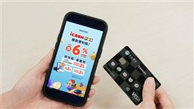 icash Pay攜手玉山銀行，繳綜所稅最高6%回饋。（圖／愛金卡公司提供） 
