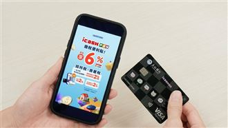 2026繳稅神支付！這樣繳綜所稅最高6%回饋