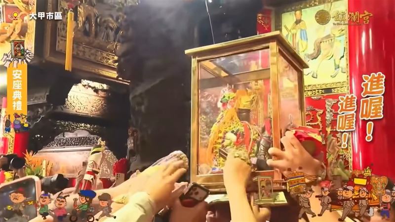 大甲媽安座典禮出現離譜畫面，信眾拿信用卡、現金、手機狂刮媽祖神像。（圖／翻攝YT大甲鎮瀾宮）