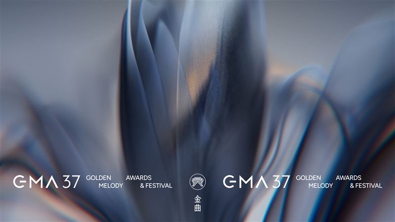 金曲獎主視覺公布。（圖／台視提供）