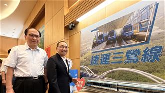 捷運三鶯線5月通車　最快2分鐘板南線轉車
