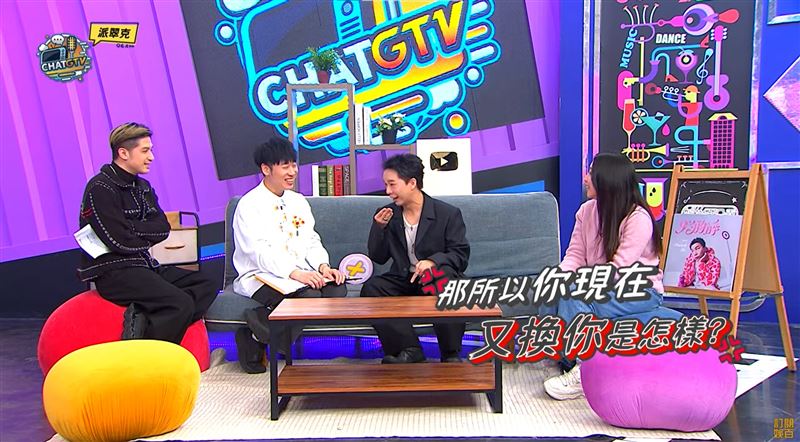 派翠克（右2）坦承對小S走心過。（圖／翻攝自YouTube)