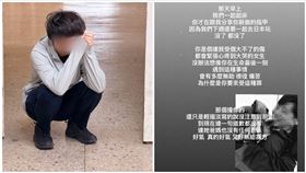 台南,女警,女大生,遊覽車,男友,車禍,死亡（圖／翻攝自鄭女男友IG）